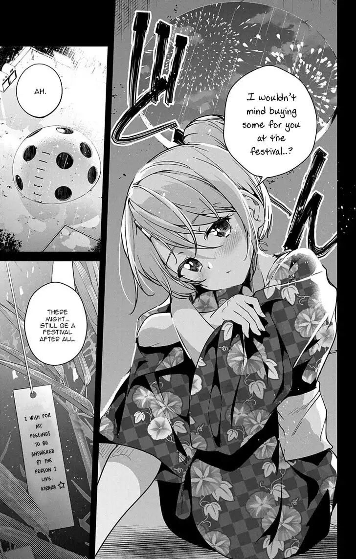 Dokyuu Hentai HxEros Chapter 8 36